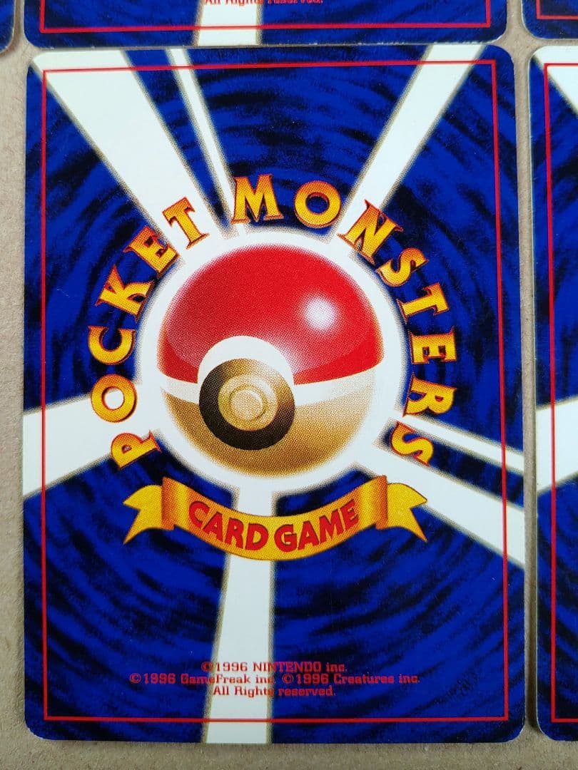 ポケモンカード キョウ秘伝、変わり身の術 カスミのなみだ他 海外規制セット 旧裏