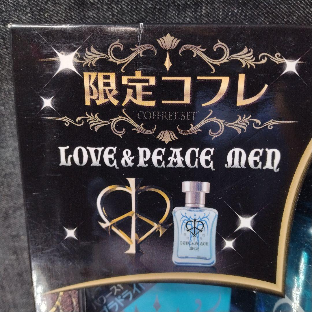 ☆希少未開封・廃盤 ラブ&ピース メン 限定コフレセット EDP+ ミスト☆