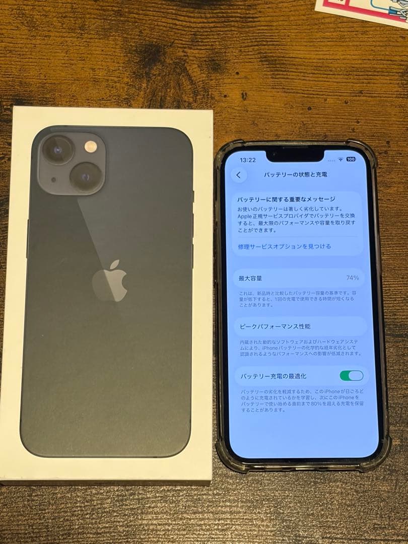 Apple iPhone 13 ミッドナイト 本体 充電ケーブル付き