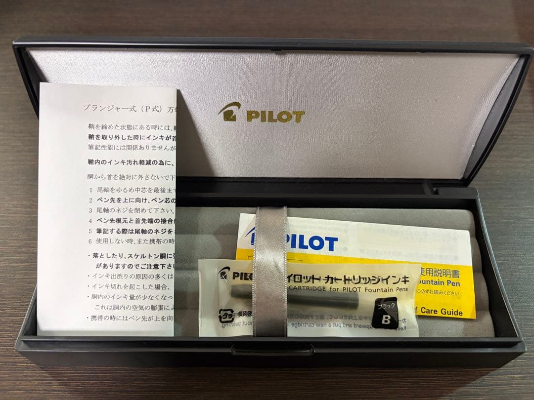 PILOT カスタム823 黒 Fニブ 箱付き ペン先調整済み