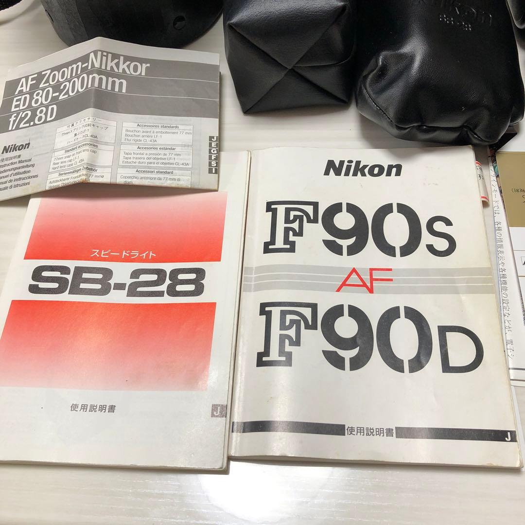 Nikon MF-26  セット
