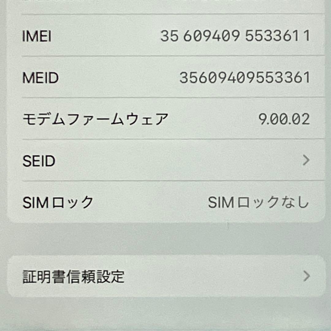 iPhone8 本体 64GB バッテリー100% シルバー　おまけ付き