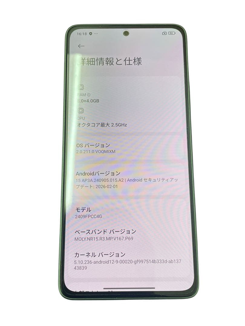 ⭕️POCO M7 Pro 5G 本体