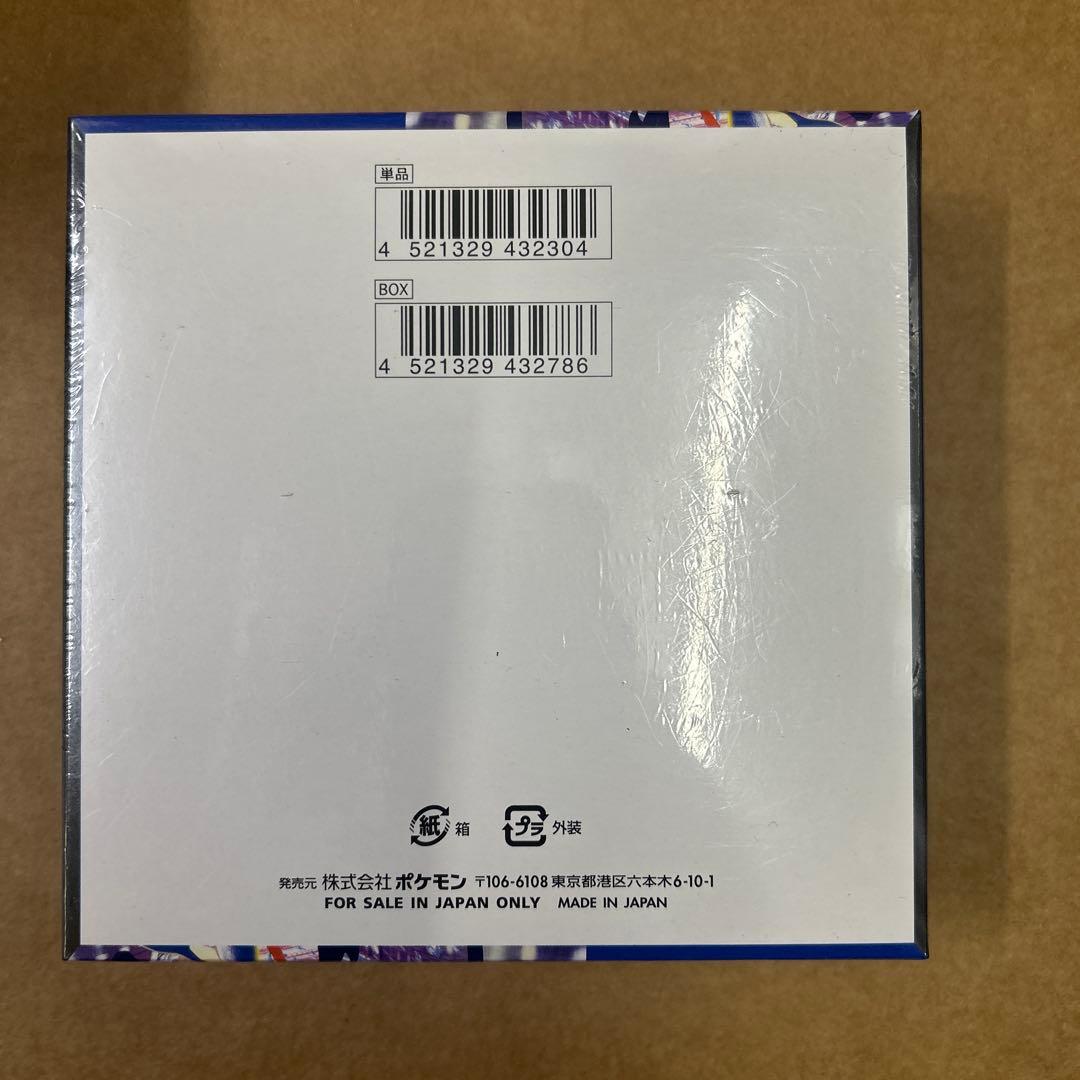 ポケモンカードゲーム ニンジャスピナー BOX シュリンク付1BOX