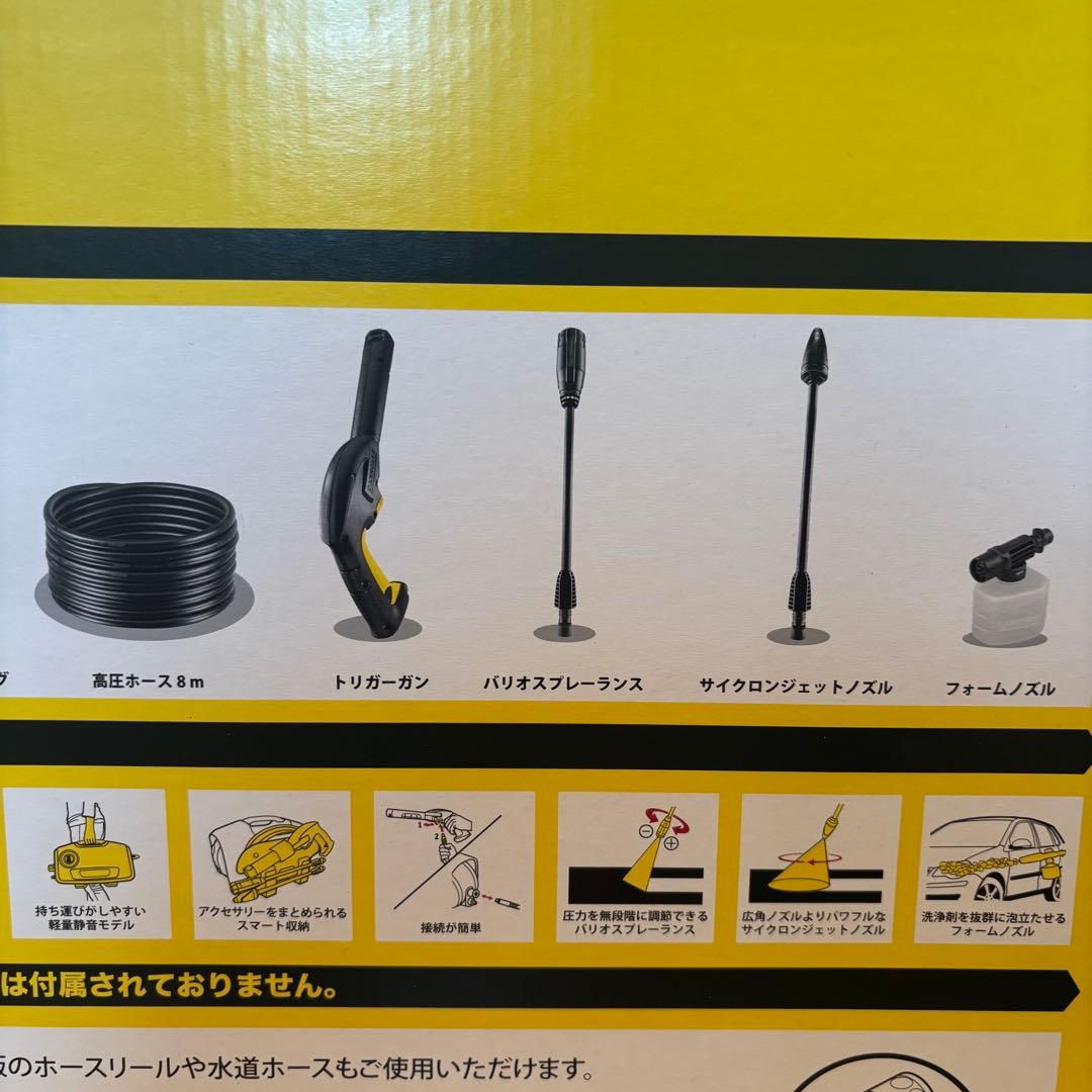 ジャンク品　高圧洗浄機　ケルヒャーK3サイレント　60Hz &K2付属品