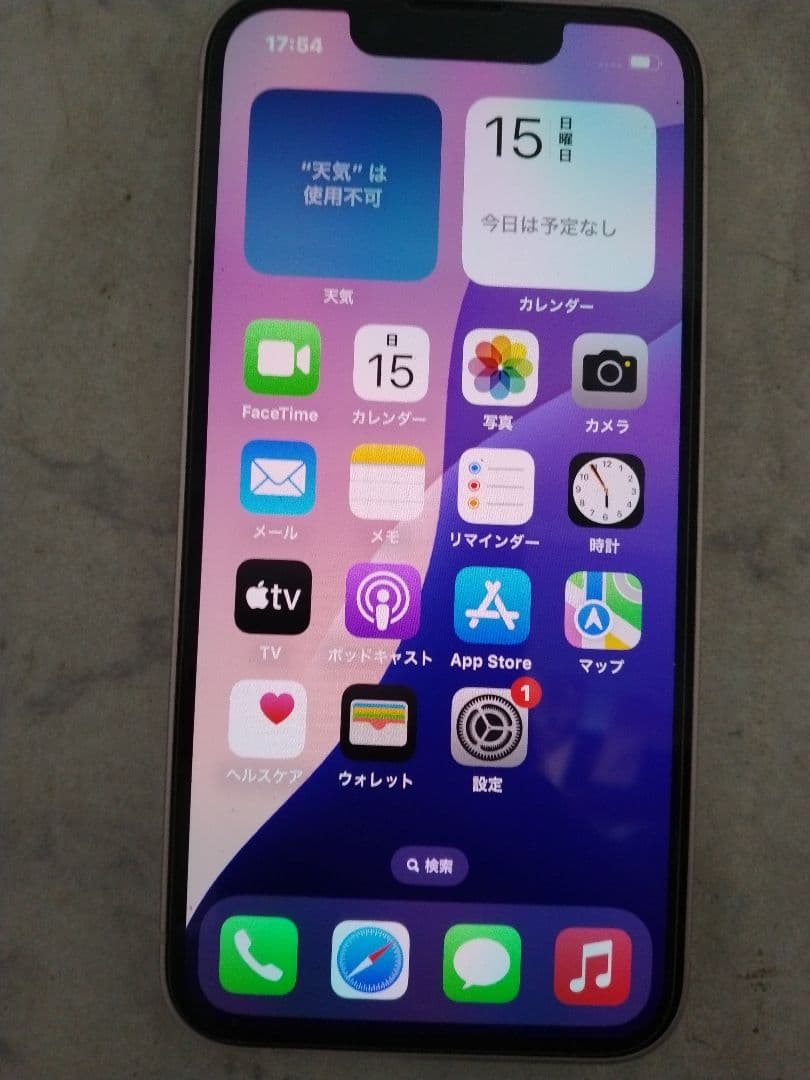 iPhone13mini Apple 128GB スマホ SIMフリー ピンク