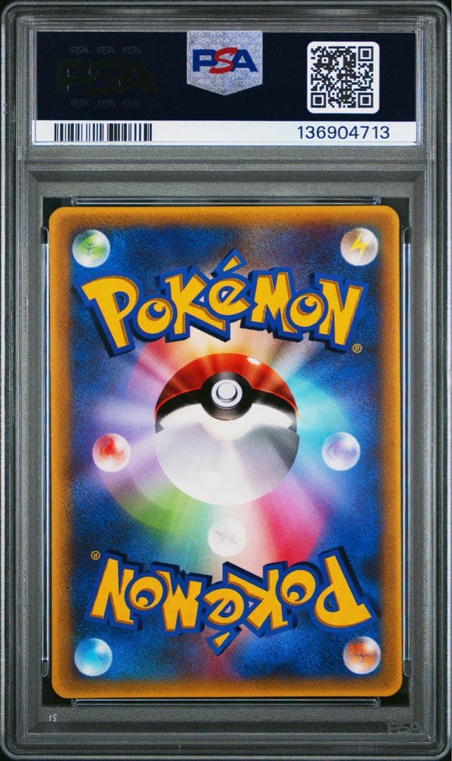 ラティアス　psa10 マクドナルド 2003 006/ADV-P