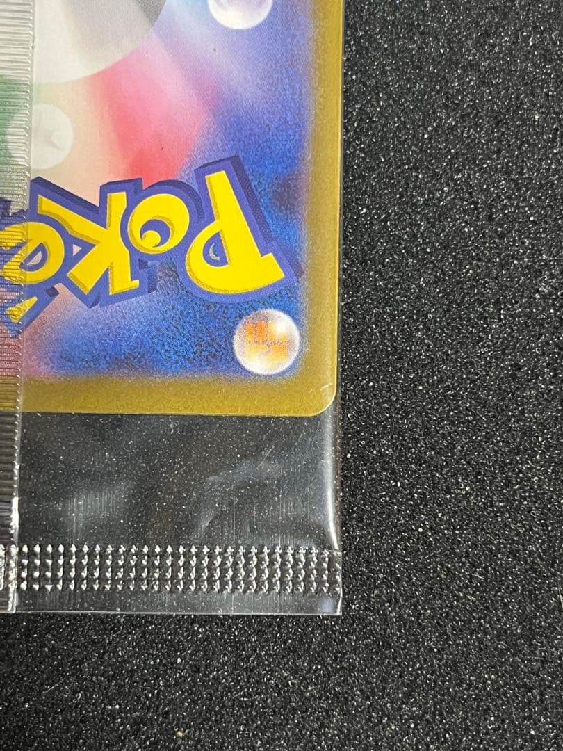 ぽ*吉様 シュリンクなし 中身未開封 完品 ポケモンセンタートウホク スペシャル