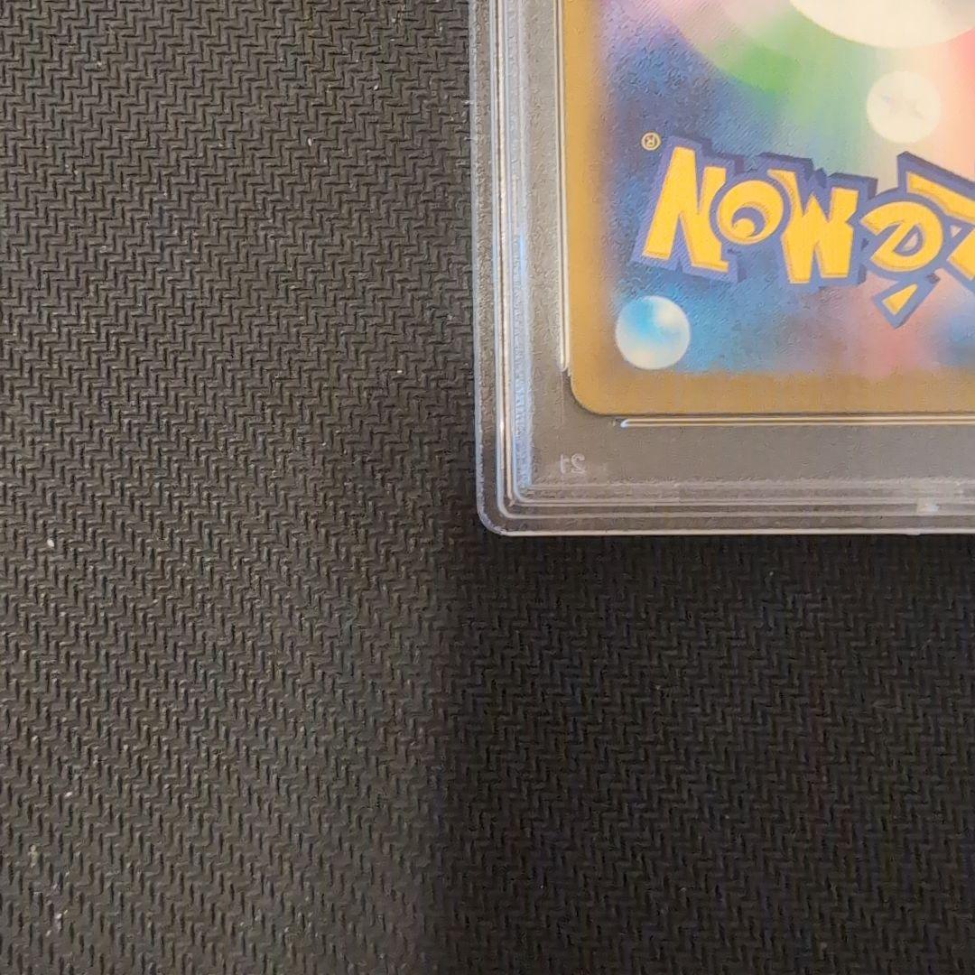 ナンジャモ SAR PSA9シャイニートレジャー　ポケモンカード