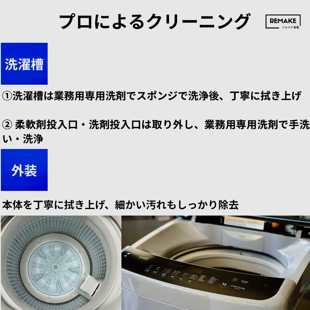 2024年製 洗濯機 一人暮らし 単身用 5kg 送料設置無料 シャープ