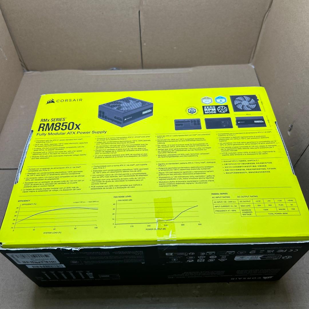 動作未確認　CORSAIR RM850x CP-9020270-JP