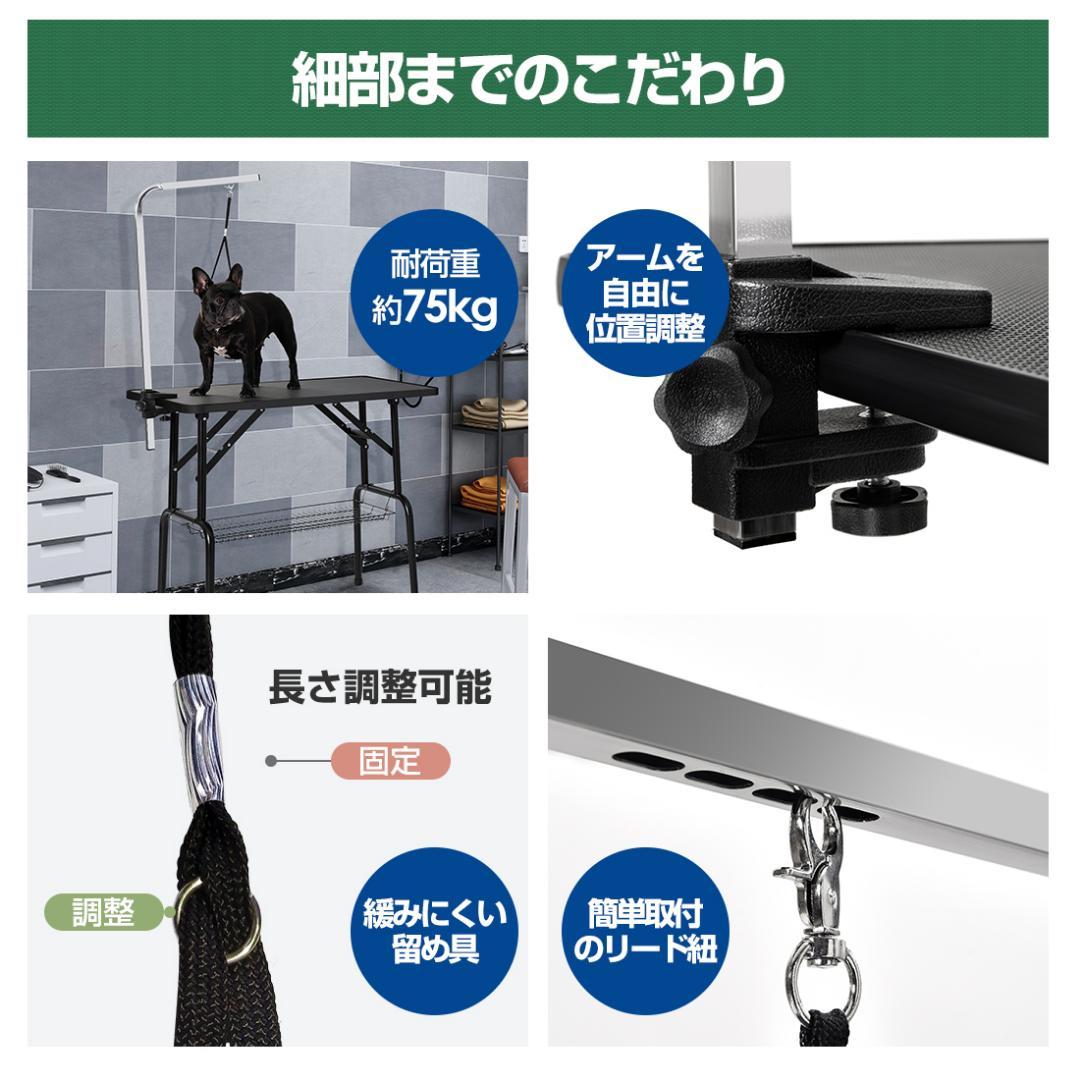 トリミングテーブル 折りたたみ トリミング台 トリミング 折り畳み【ブラック】