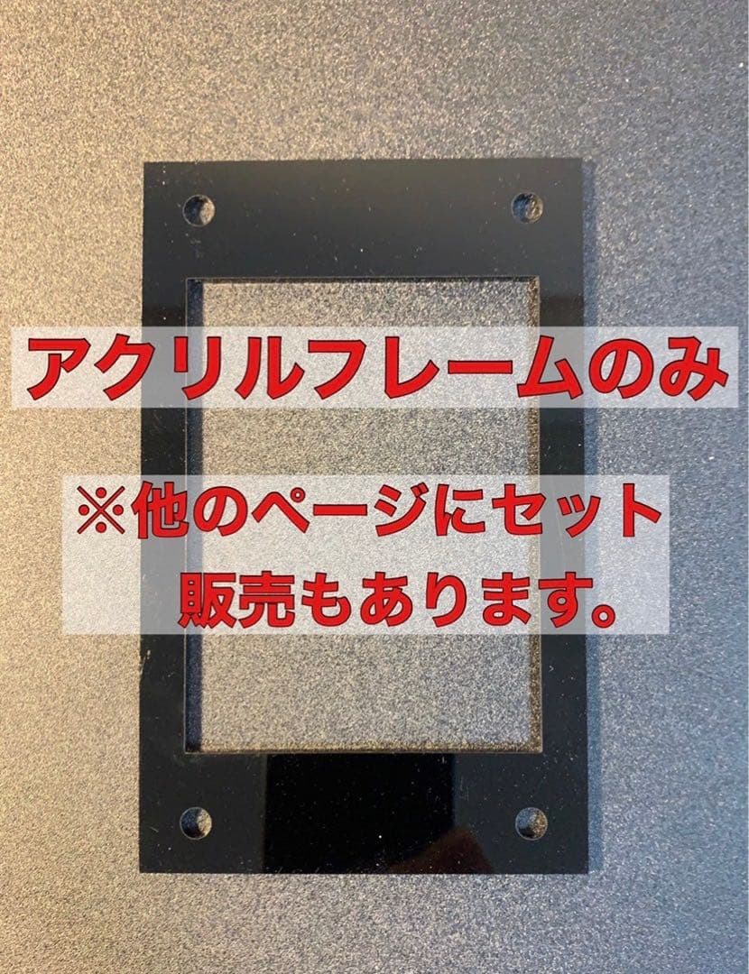 【最安】【5枚】アクリルフレーム　黒　遊戯王 wcs 初期　大会　青眼　黒竜