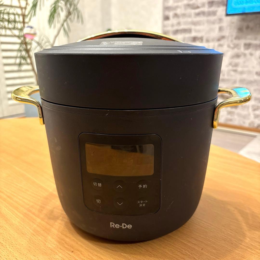 ⭐️ 美品Re・De Pot 電気圧力鍋 PCH-20LB 2.0L