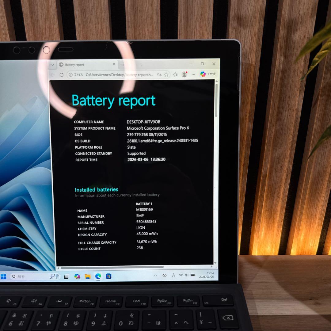 準美品‼️希少最高峰i7モデル☘Surface Pro6☘プラチナ☘ノートパソコン