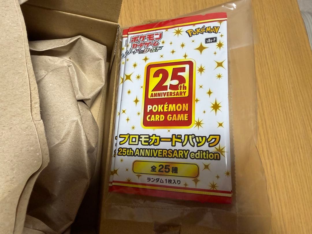 ポケモンカードゲーム　25TH ANNIVERSARY COLLECTION
