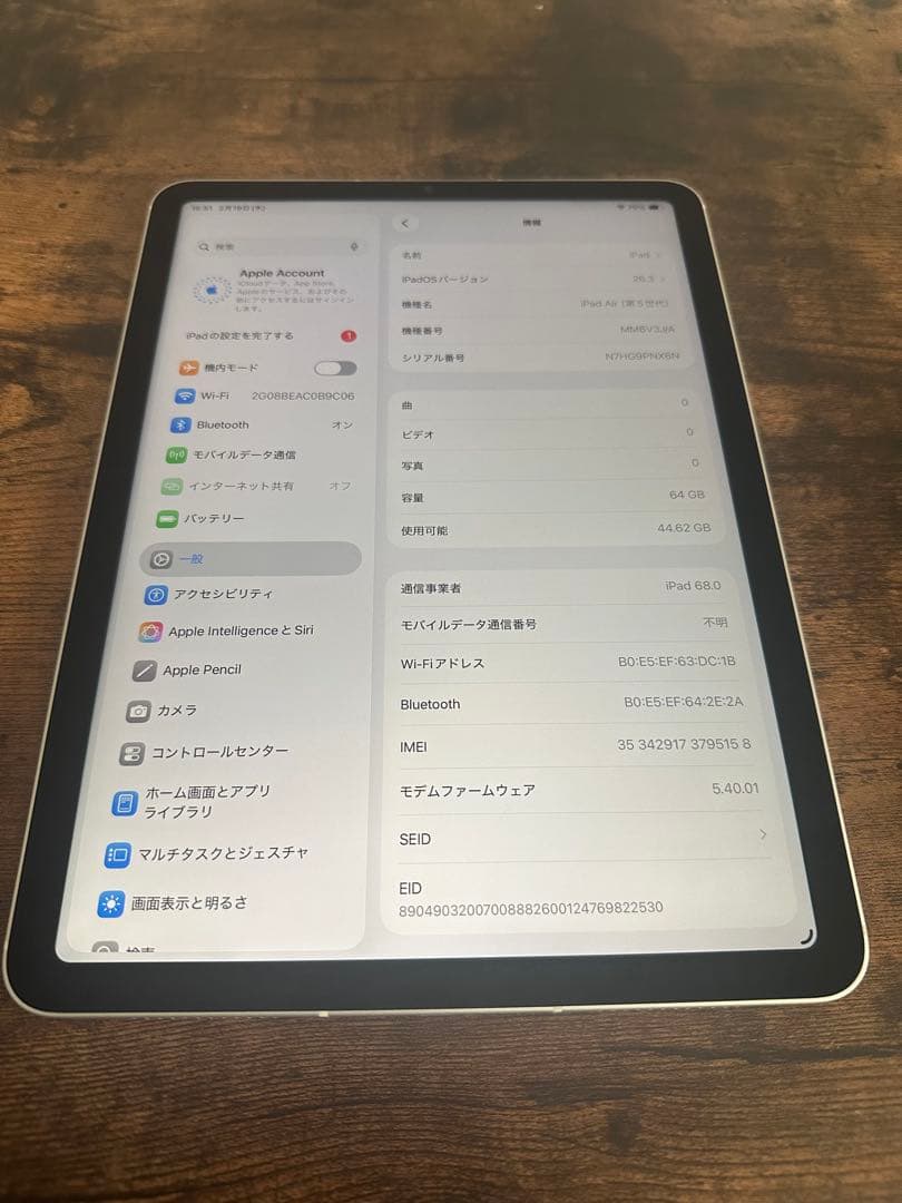 K*i様 【早い者勝ち】iPad Air 第5世代 64GB MM6V3J/A