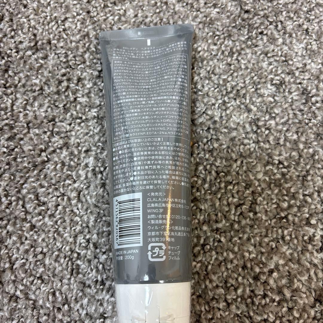 クララジャパン◡̈未使用シャンプートリートメントヘアマスクの3点セット