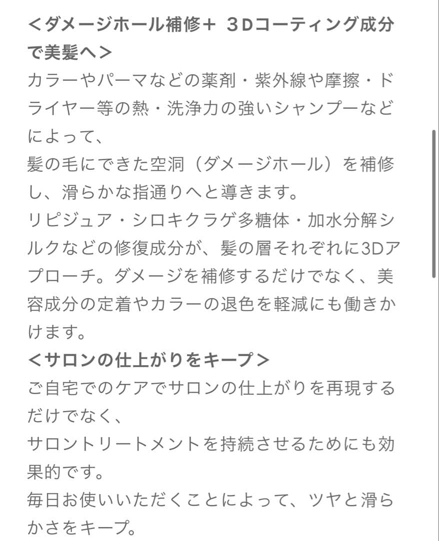クララジャパン◡̈未使用シャンプートリートメントヘアマスクの3点セット