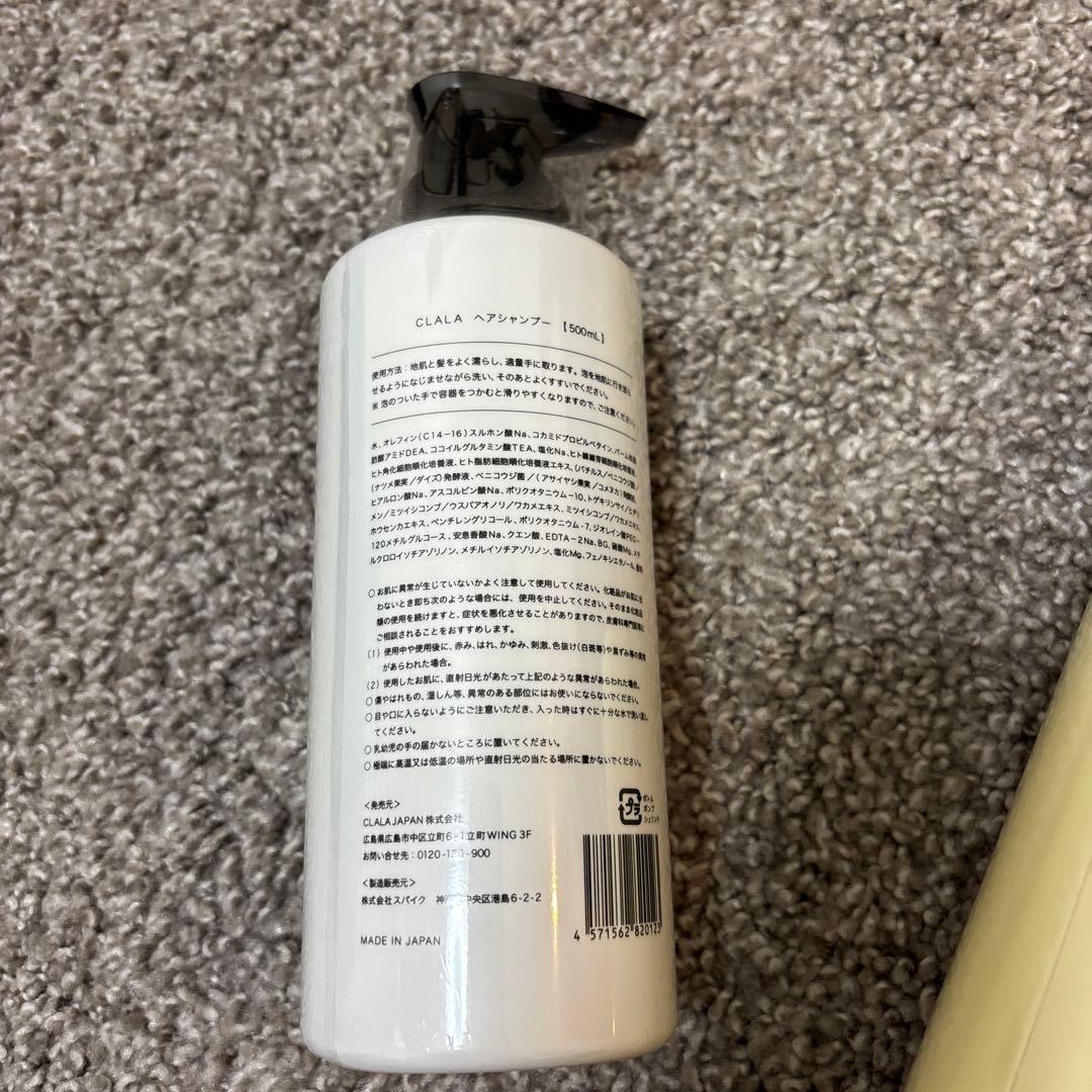 クララジャパン◡̈未使用シャンプートリートメントヘアマスクの3点セット