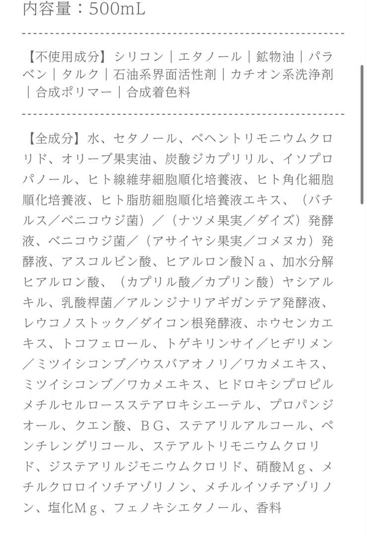クララジャパン◡̈未使用シャンプートリートメントヘアマスクの3点セット