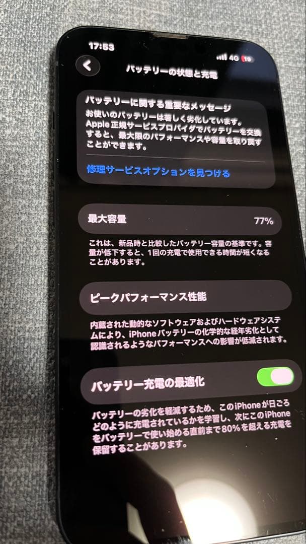 スマートフォン本体 Apple iPhone 13 128G