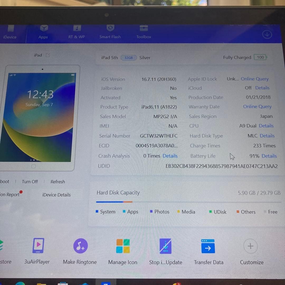 756【早い者勝ち】電池最良好☆iPad5 第5世代 32GB WIFIモデル☆