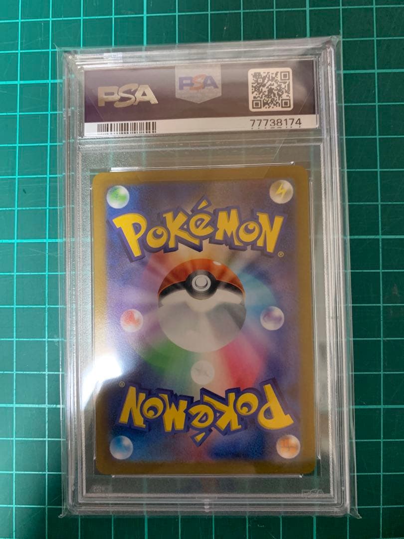 ポケモンカード　グレイシアV STAR psa10