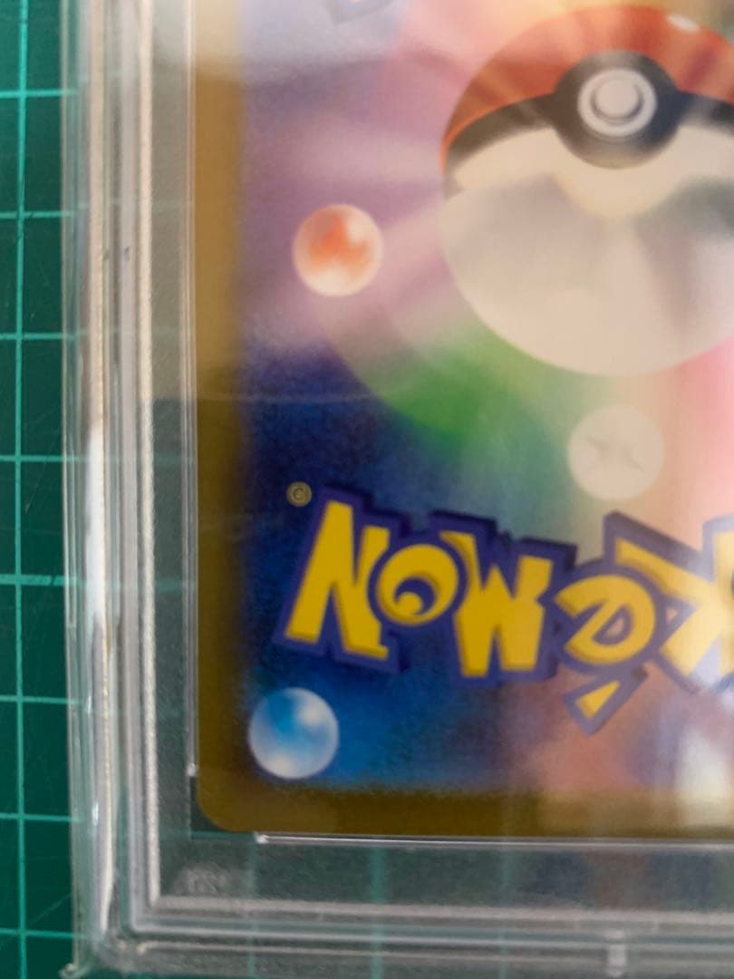 ポケモンカード　グレイシアV STAR psa10