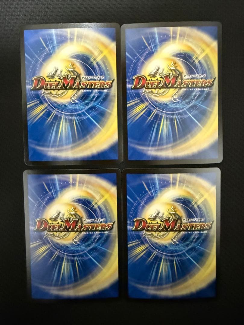 アレクサンドルエピタフ 4枚