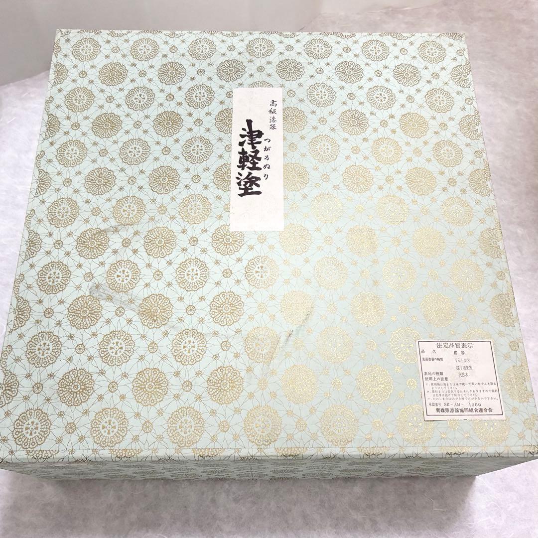 ♦️期間限定出品　津軽塗　漆器　うるし塗装　漆下地塗装　天然木　茶櫃セット