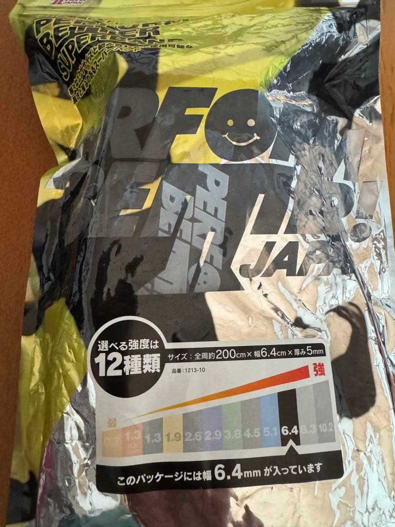 【新品】PERFORM BETTER JAPAN スーパーバンド6.4cmハード
