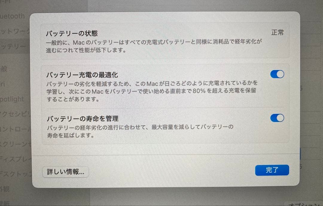 【美品】MacBook Air 2020 corei3 8GB/256GB
