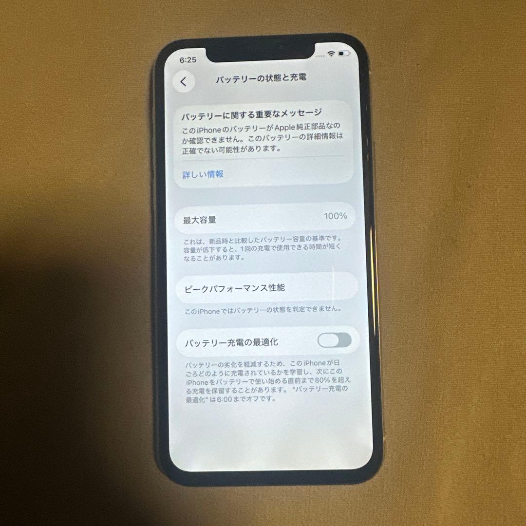 iPhone 11 pro 64GB SiMフリー バッテリー100%