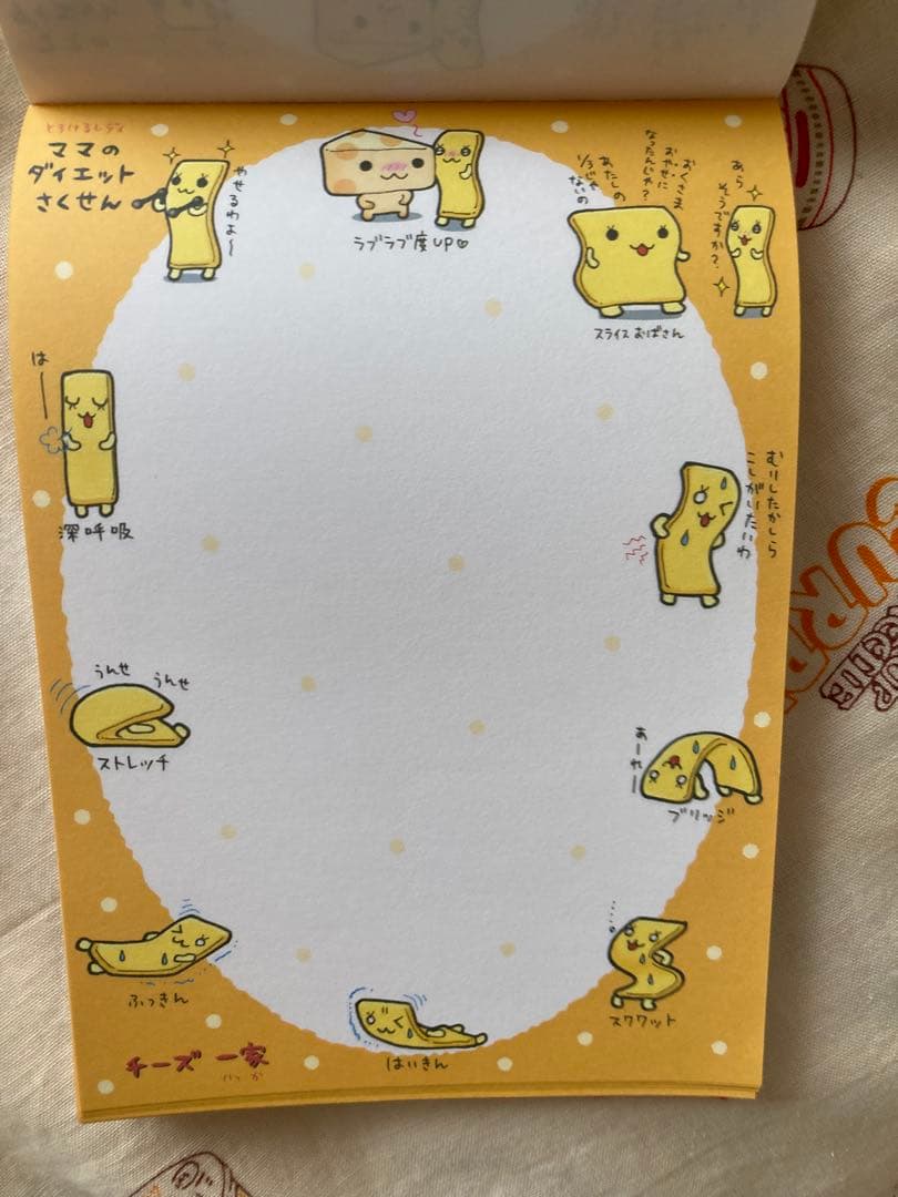 平成レトロ☆サンエックス☆チーズ一家☆シール付メモ☆未使用⭐︎ほのぼの可愛い