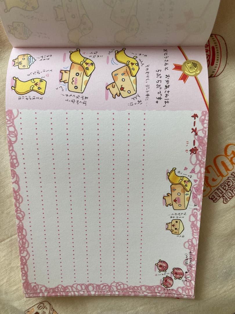平成レトロ☆サンエックス☆チーズ一家☆シール付メモ☆未使用⭐︎ほのぼの可愛い