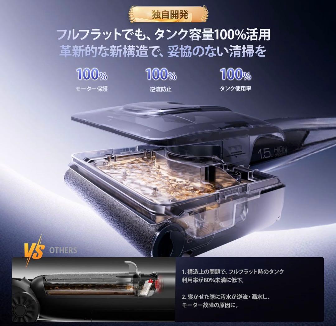 JONR H2 Pro 水拭き掃除機【業界初！無臭設計】乾湿両用 高性能 除菌