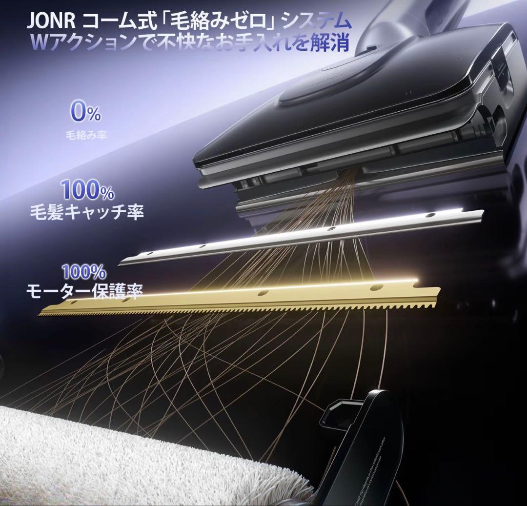 JONR H2 Pro 水拭き掃除機【業界初！無臭設計】乾湿両用 高性能 除菌