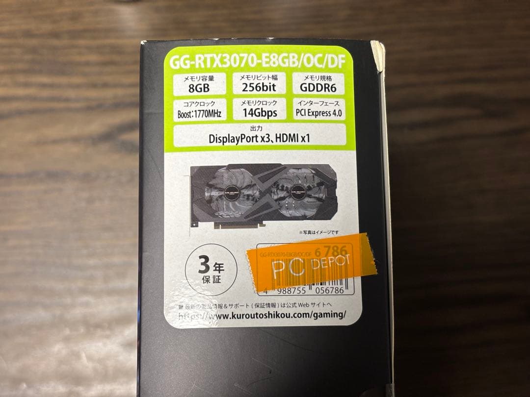 グラフィックボード・グラボ・ビデオカード GALAKURO GAMING NVIDIA RTX 3070