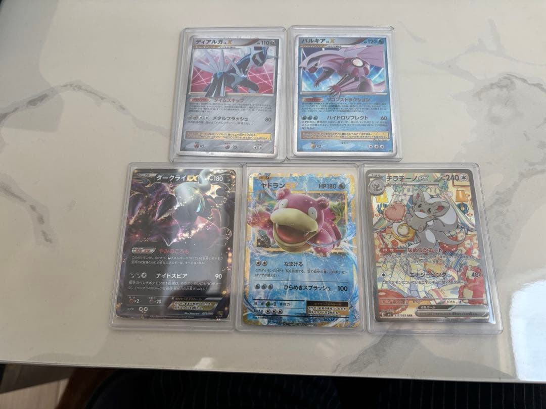 ポケモンカード　レトロ、SARを含む25枚セット
