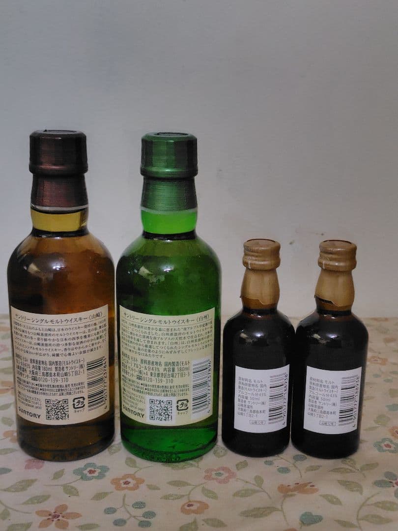 ウイスキー山崎と白州180ml✕1本づつ 山崎12年50ml✕2本　4本セット