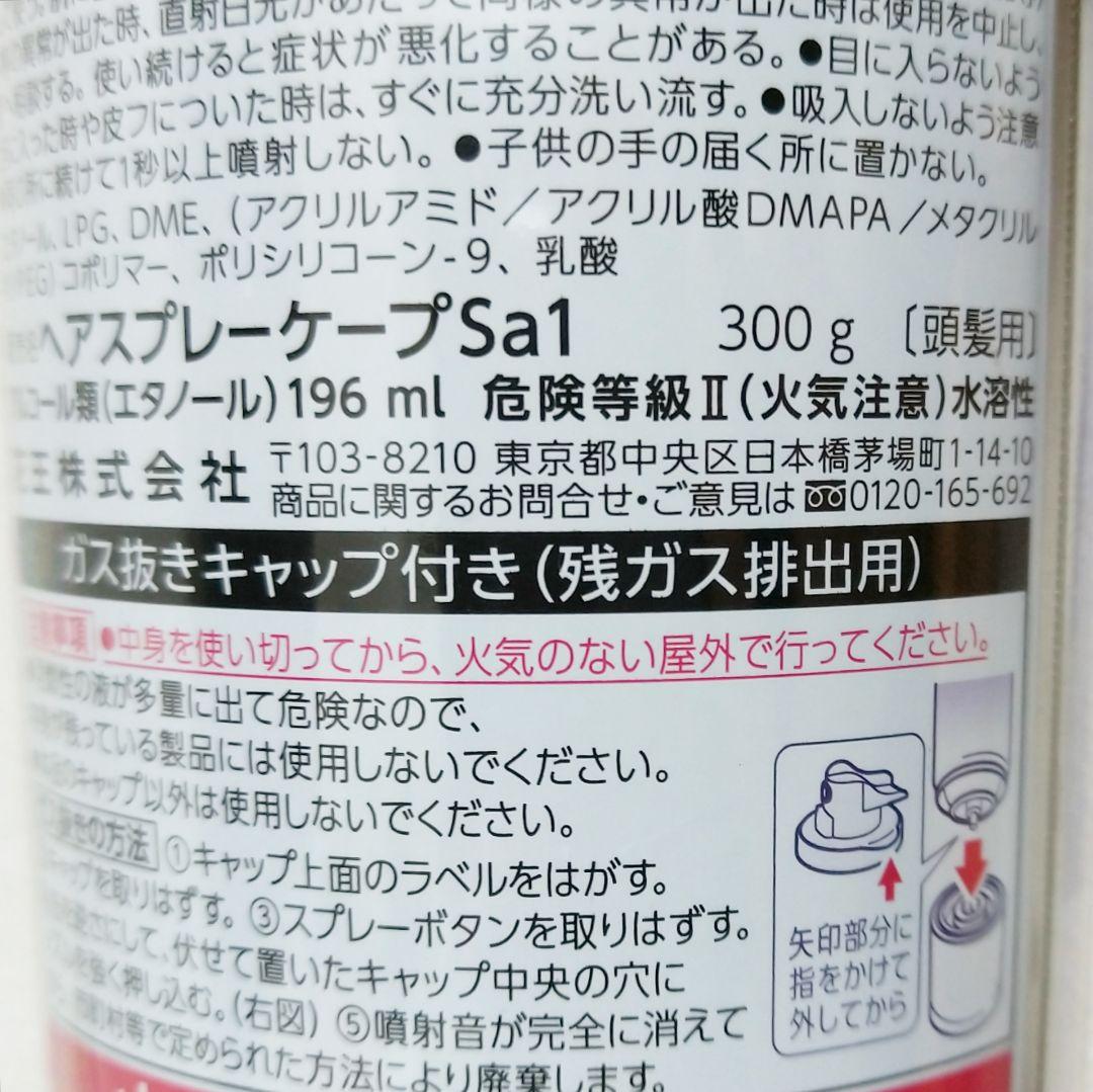 花王♡ケープ♡BIGサイズ♡９本セット♡まとめ買い