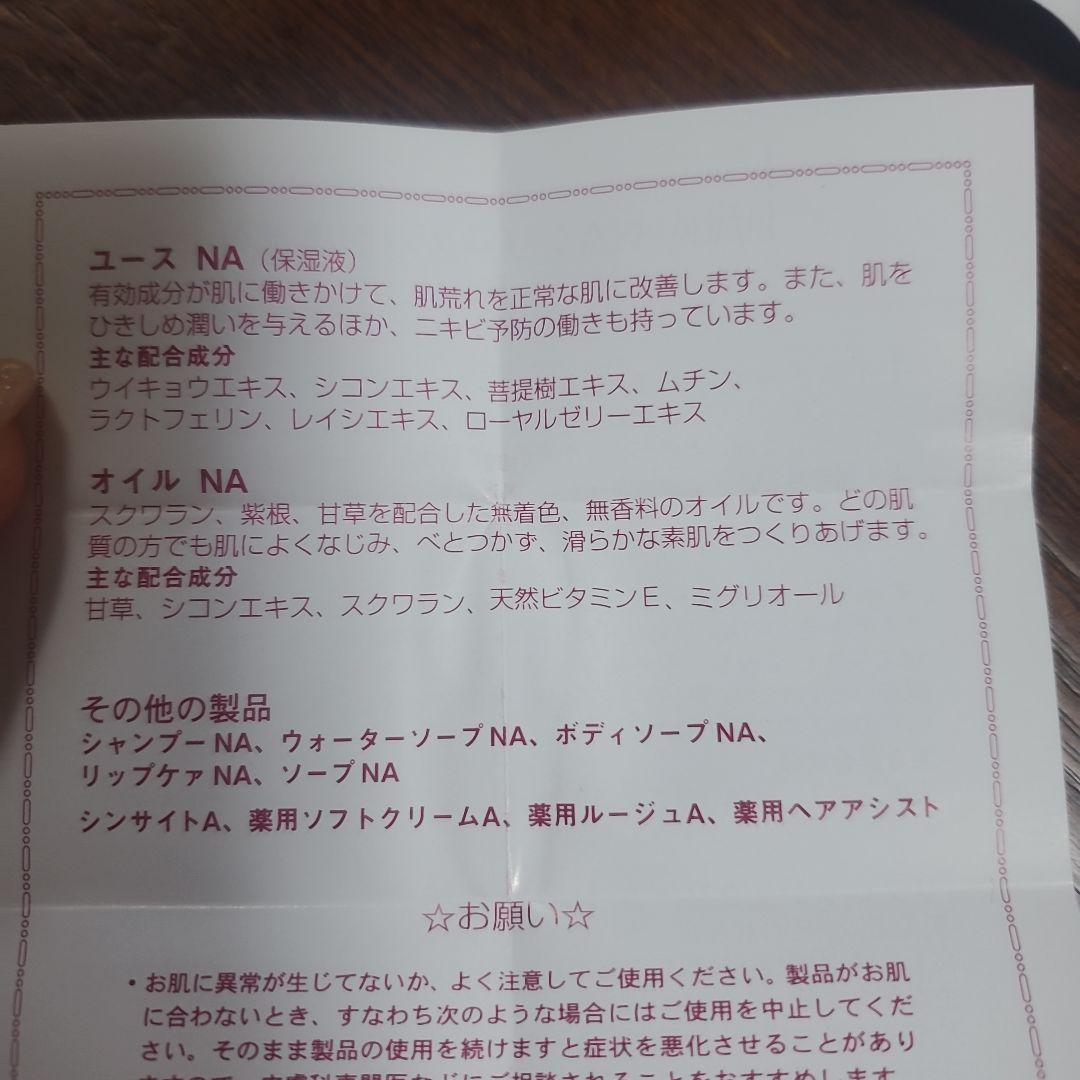 Anyfatie Moisture Cream 32g 新品