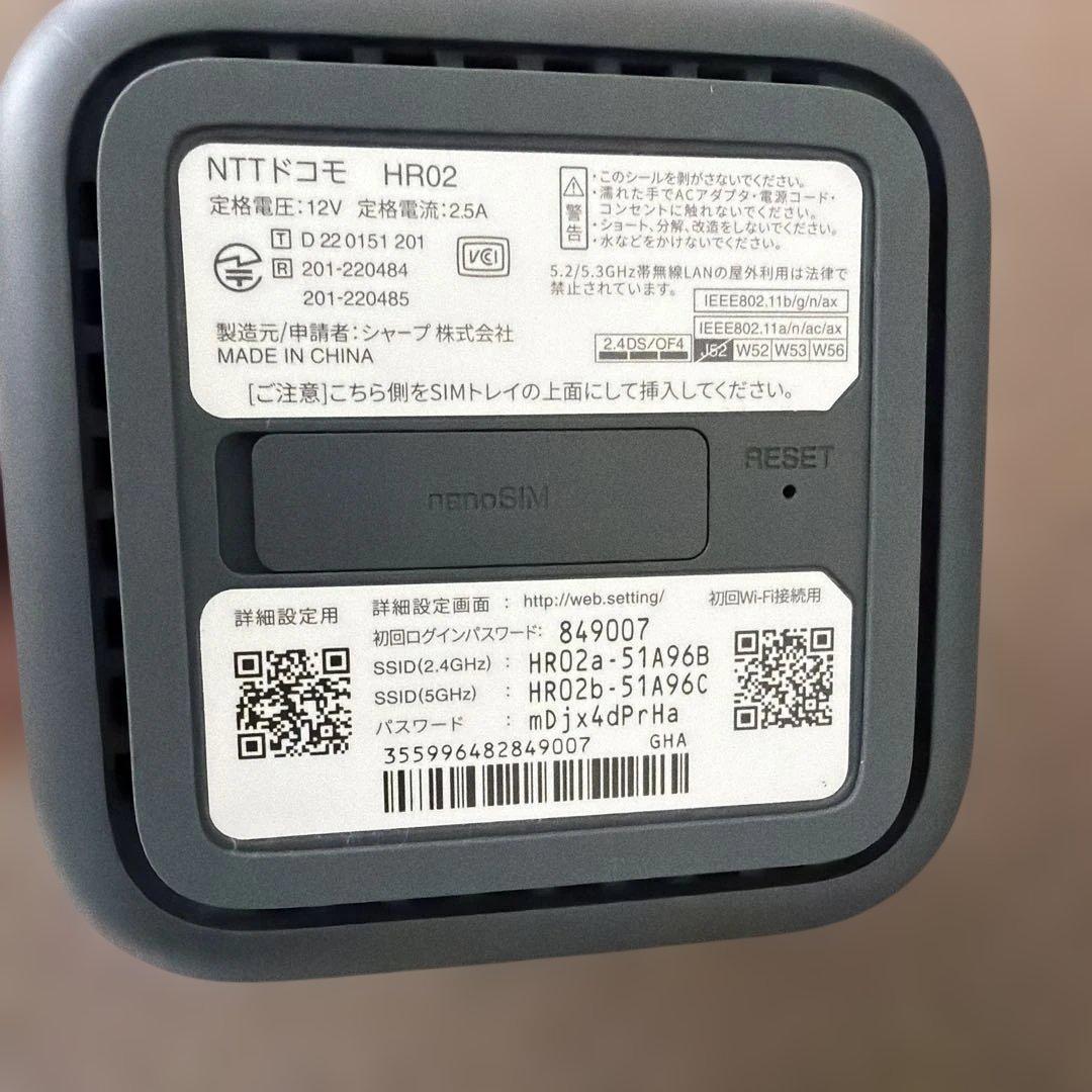 ドコモ docomo  5G HR02ルーター