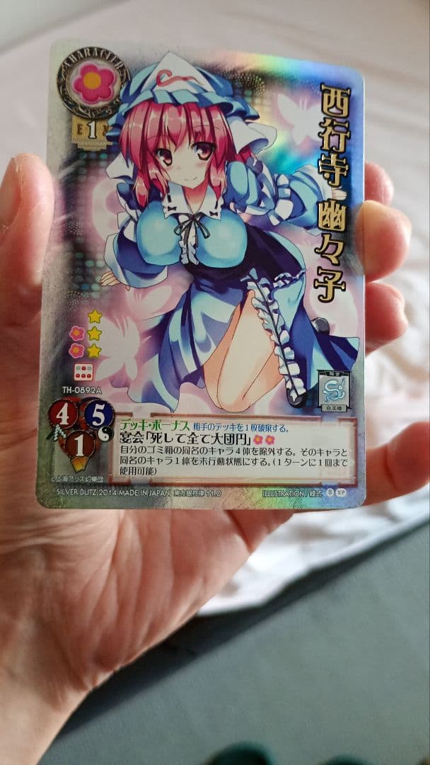 希少28まで限定お値下げ！東方銀符律XP、優勝プロモまとめ売り