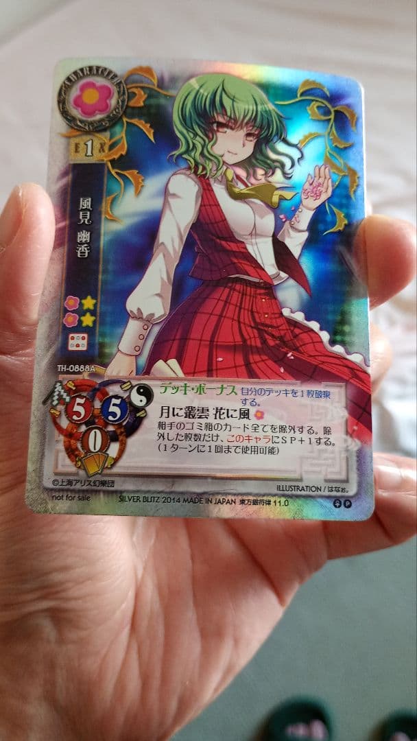 希少28まで限定お値下げ！東方銀符律XP、優勝プロモまとめ売り