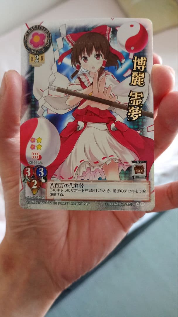 希少28まで限定お値下げ！東方銀符律XP、優勝プロモまとめ売り