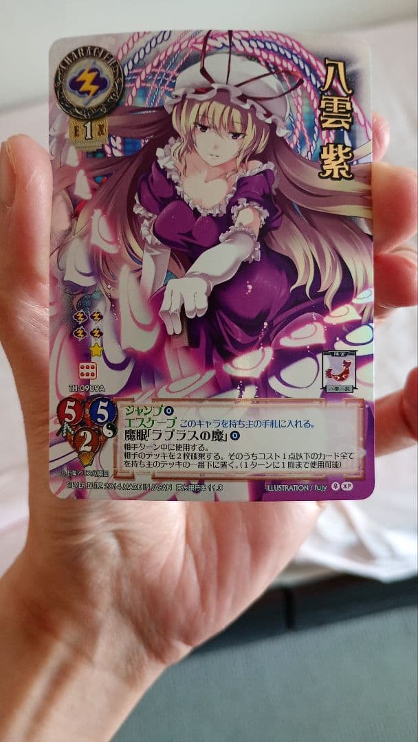 希少28まで限定お値下げ！東方銀符律XP、優勝プロモまとめ売り