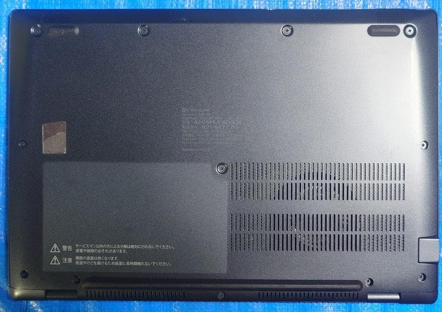 Windowsノート本体 dynabook G83HU i5-1135G7 16GB 512GB 77