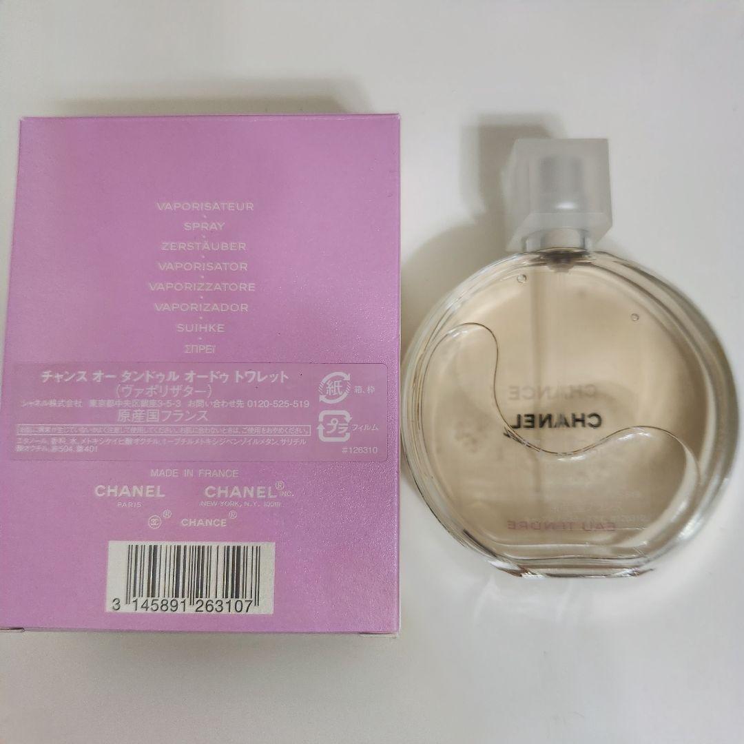CHANEL チャンス オータンドル